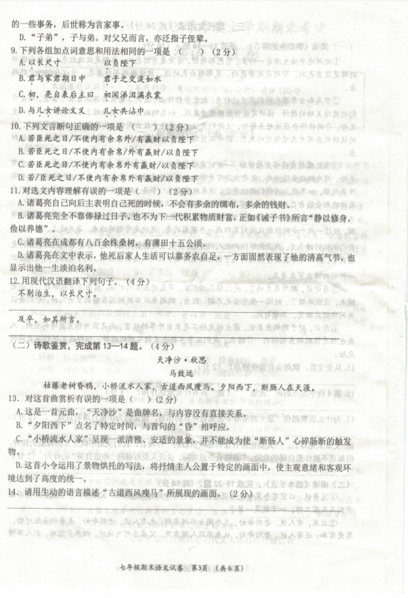 黄石2020各县gdp_2020黄石地铁规划图(2)