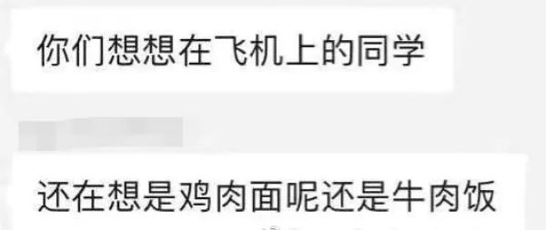澳洲禁止留学生入境|眼瞅开学怎么办？！