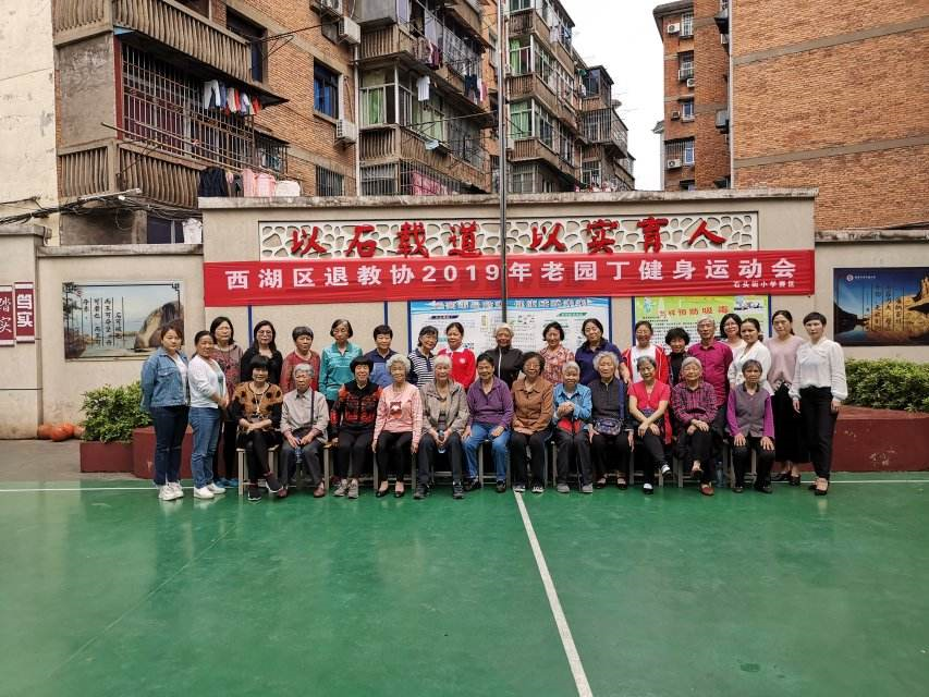 新东方南昌学校 小学教育 小学学校介绍 >正文  南昌市石头二小一所有