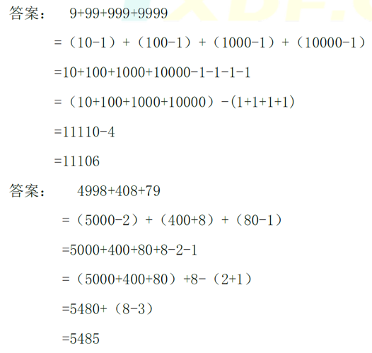 郑州小学指南