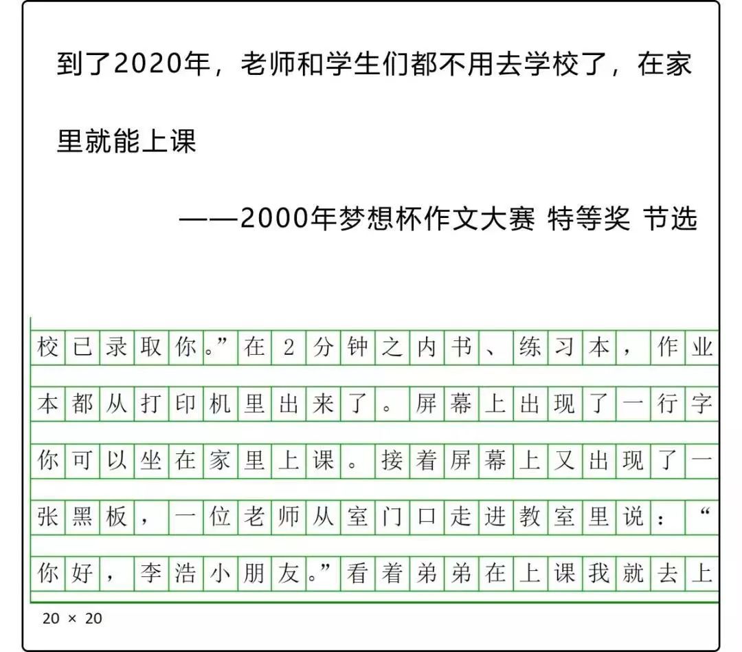 新东方艺考文化课