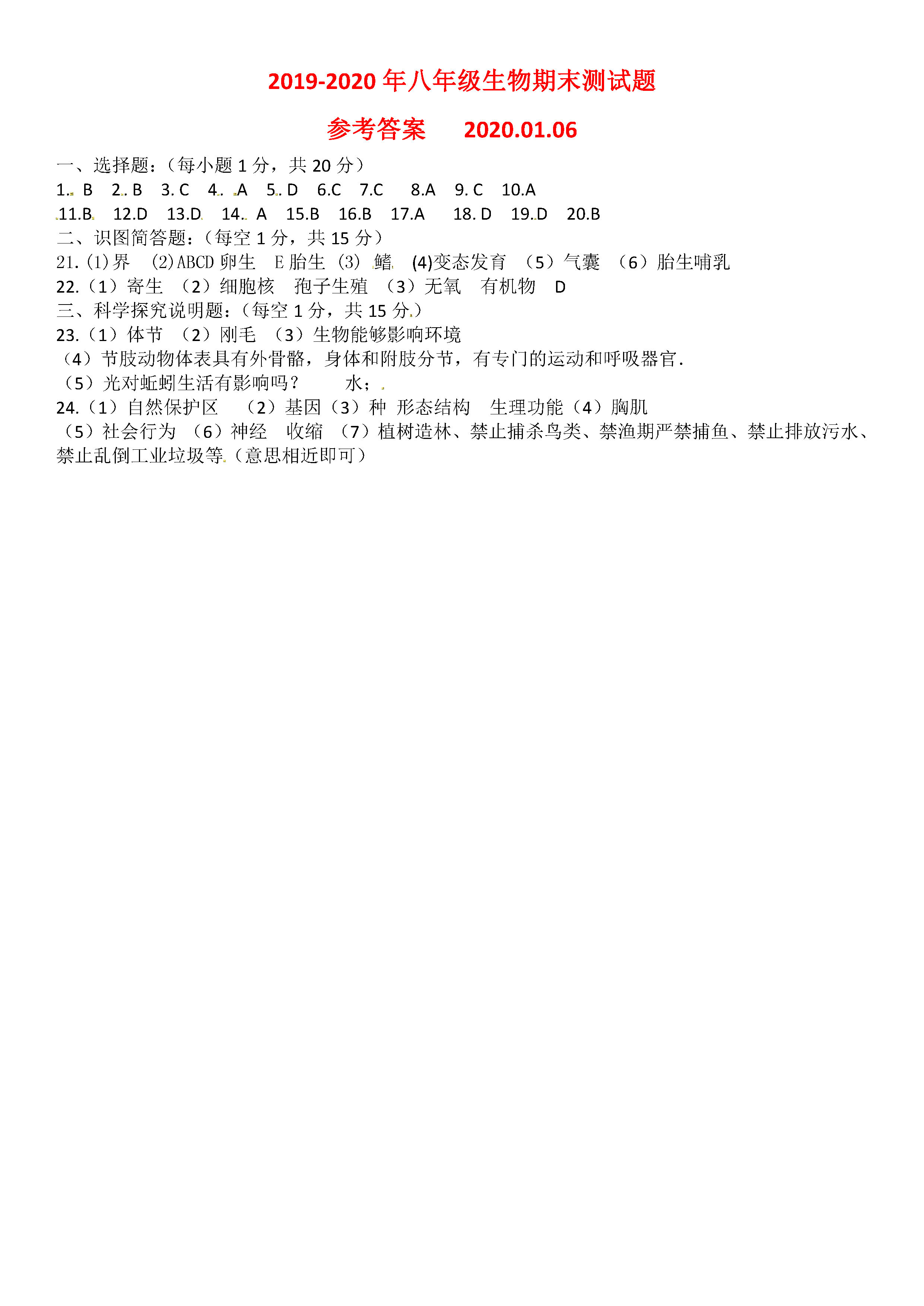 襄州区2020年gdp_近十年中国gdp数据图