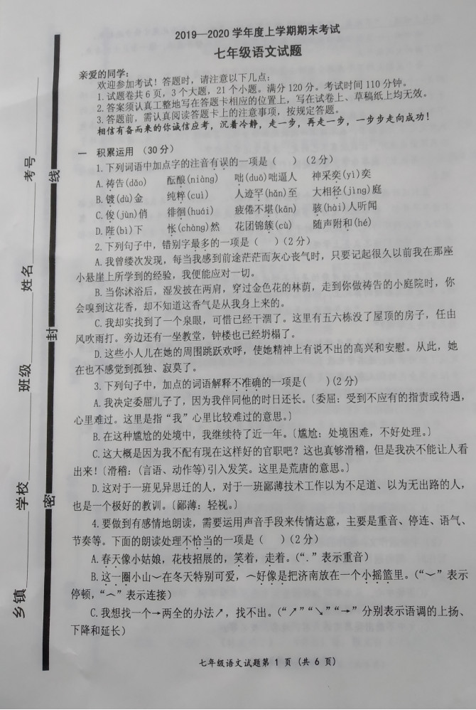 政治评析题答题格式_政治评析题的答题格式_政治教案格式