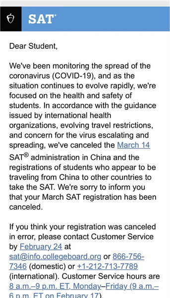 2020年3月SAT考试取消