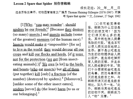 新概念英语第四册课文详解：Lesson 2 Spare that Spider（带译文）