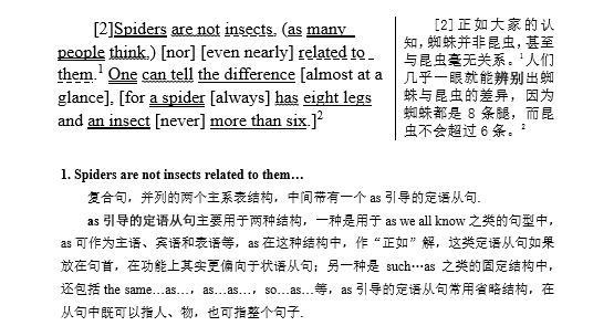 新概念英语第四册课文详解：Lesson 2 Spare that Spider（带译文）