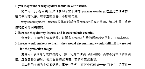 新概念英语第四册课文详解：Lesson 2 Spare that Spider（带译文）