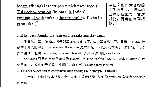 新概念英语第四册课文详解：Lesson 7  Bats 蝙蝠 （带译文）