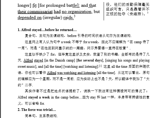 新概念英语第四册课文详解：Lesson 9 Royal Espionage （带译文）