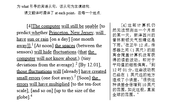 新概念英语第四册课文详解：Lesson 14 The Butterfly Effect （带译文）