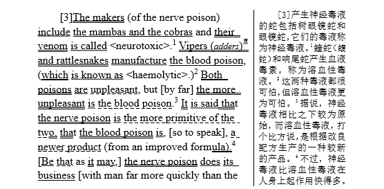 新概念英语第四册课文详解：Lesson 20 Snake Poison  （带译文）