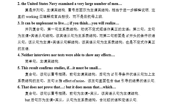 新概念英语第四册课文详解：Lesson 25 Non-auditory Effects of Noise （带译文）