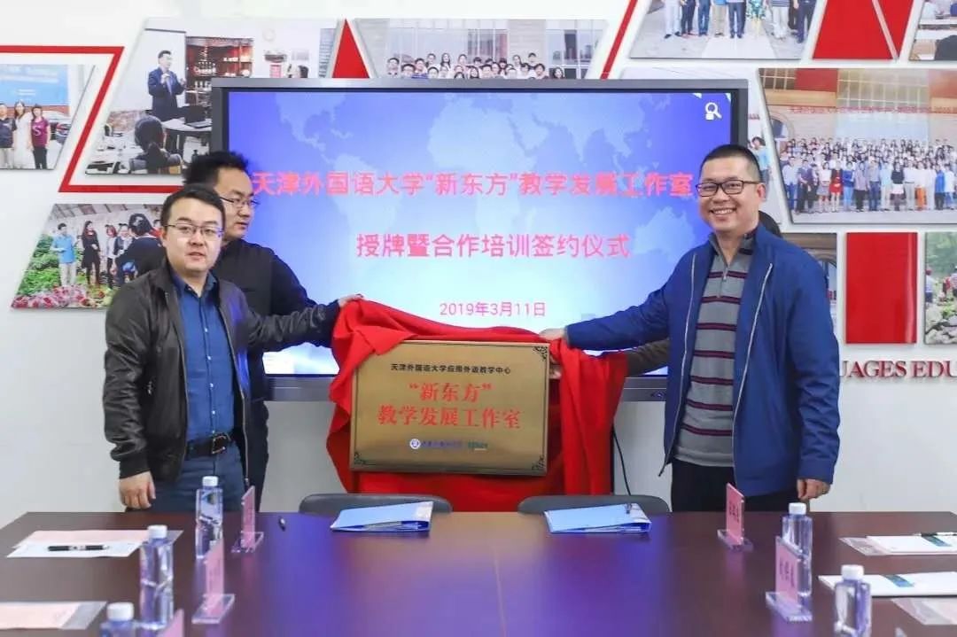 天津外国语大学专场