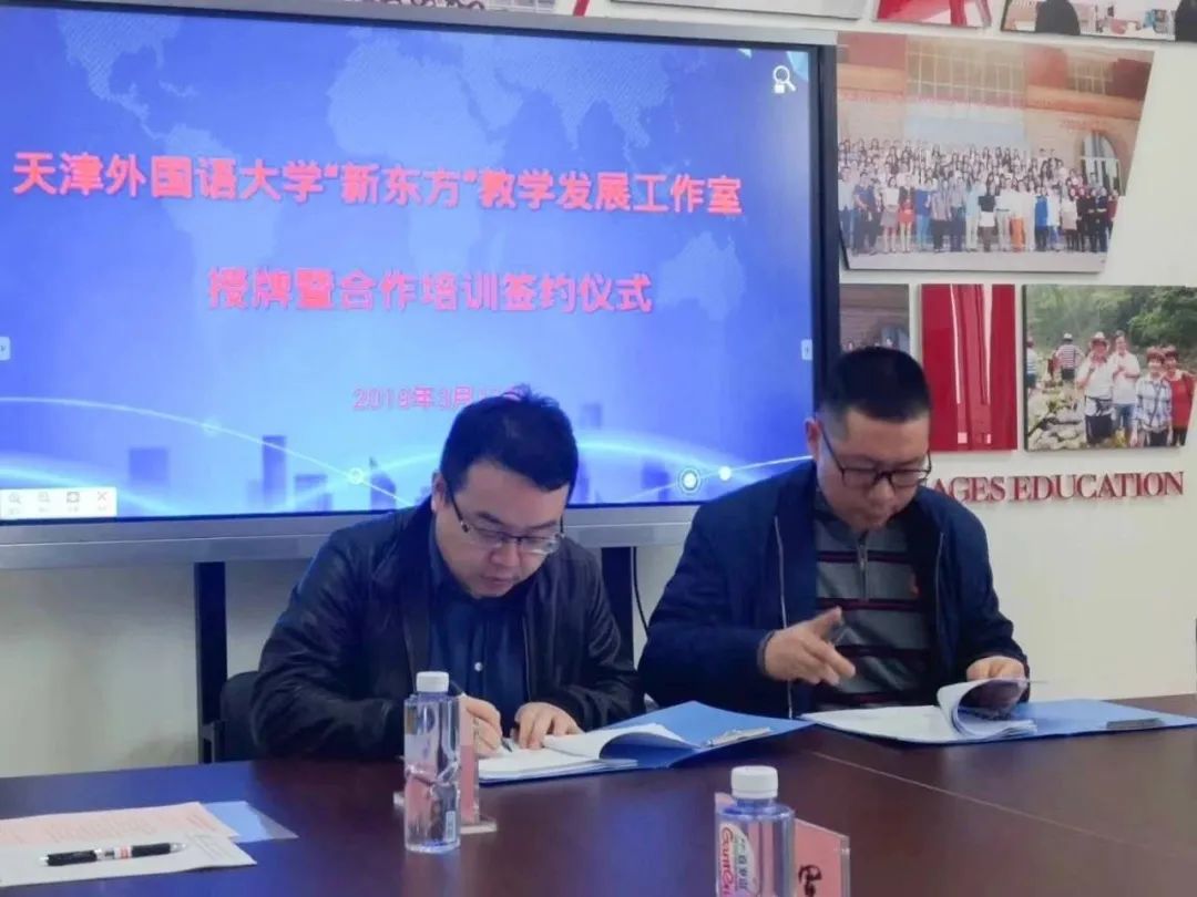 天津外国语大学专场