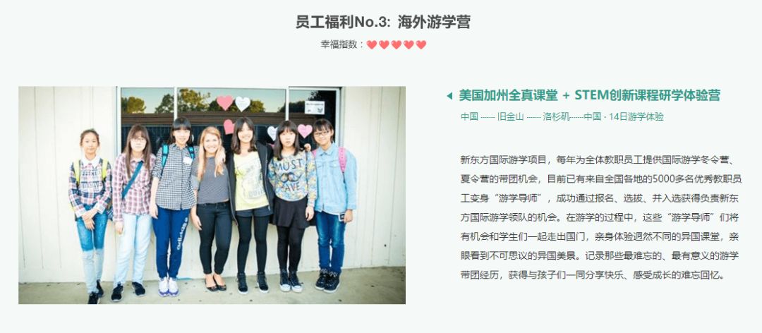 天津外国语大学专场