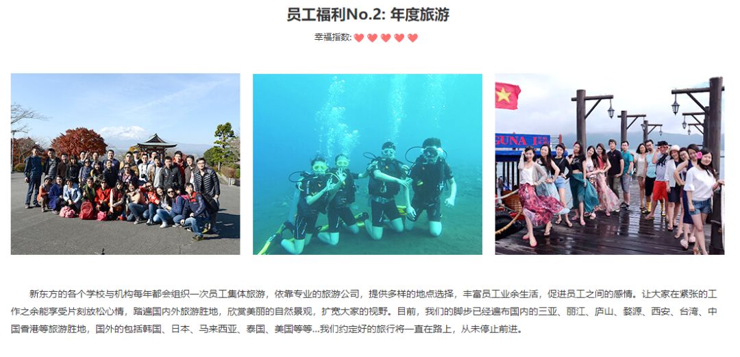 天津外国语大学专场