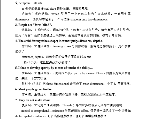 新概念英语第四册课文详解：Lesson 31 The Sculptor Speaks （带译文）