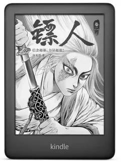 新东方留学调查 参与即有机会免费获kindle&平板