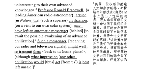 新概念英语第四册课文详解：Lesson 43 Are There Strangers in Space?（带译文） 