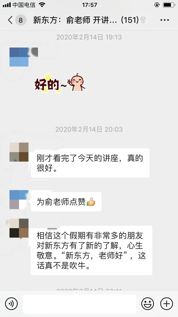 郑州高考辅导