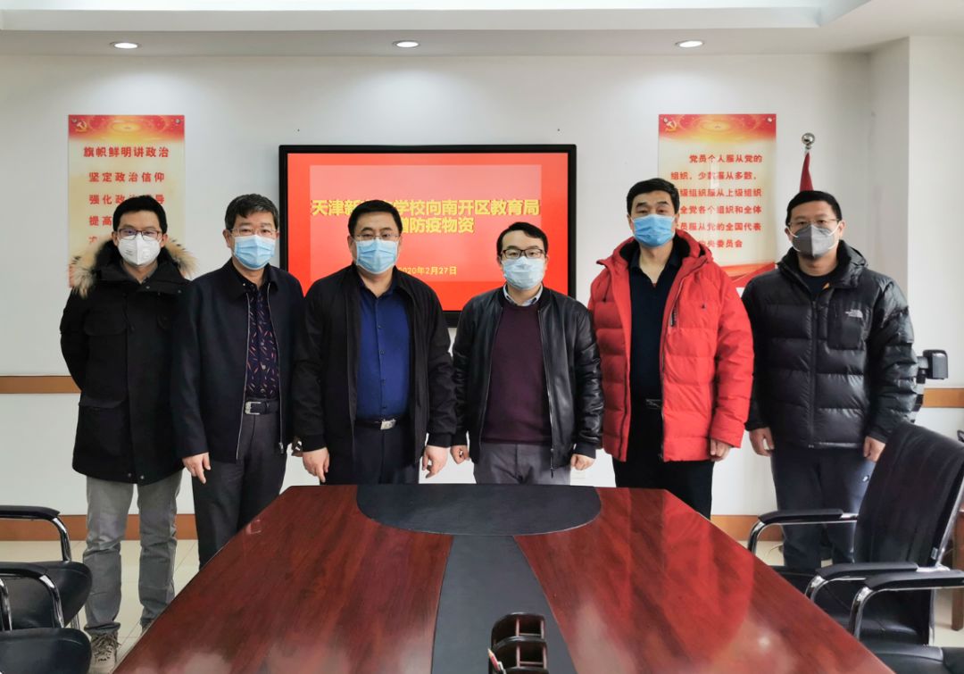 天津新东方在行动
