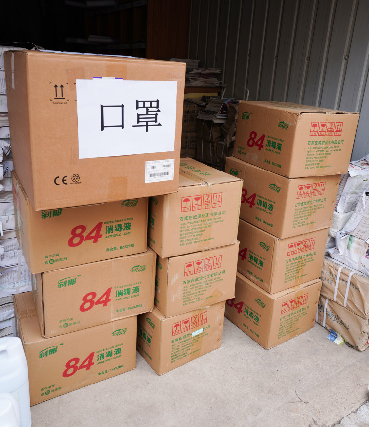 天津新东方在行动