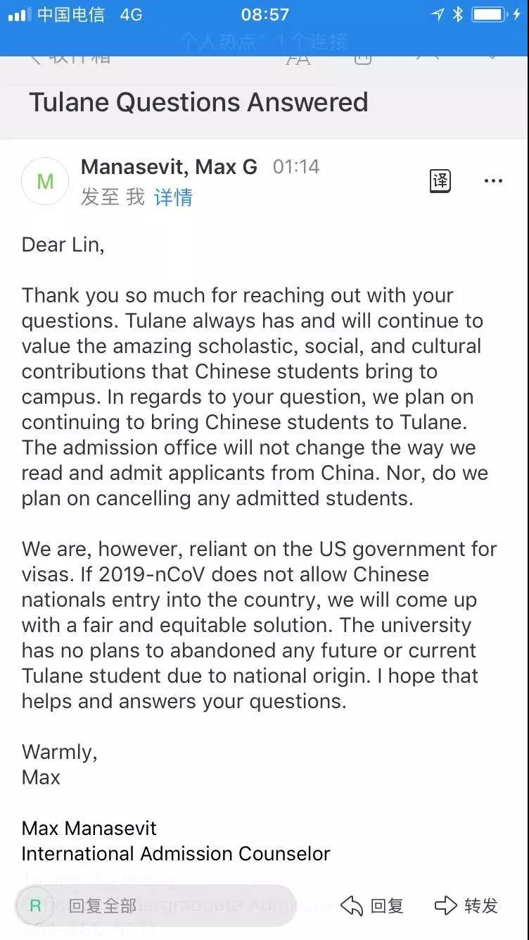 美国大学：中国学生的招生计划不会受疫情影响