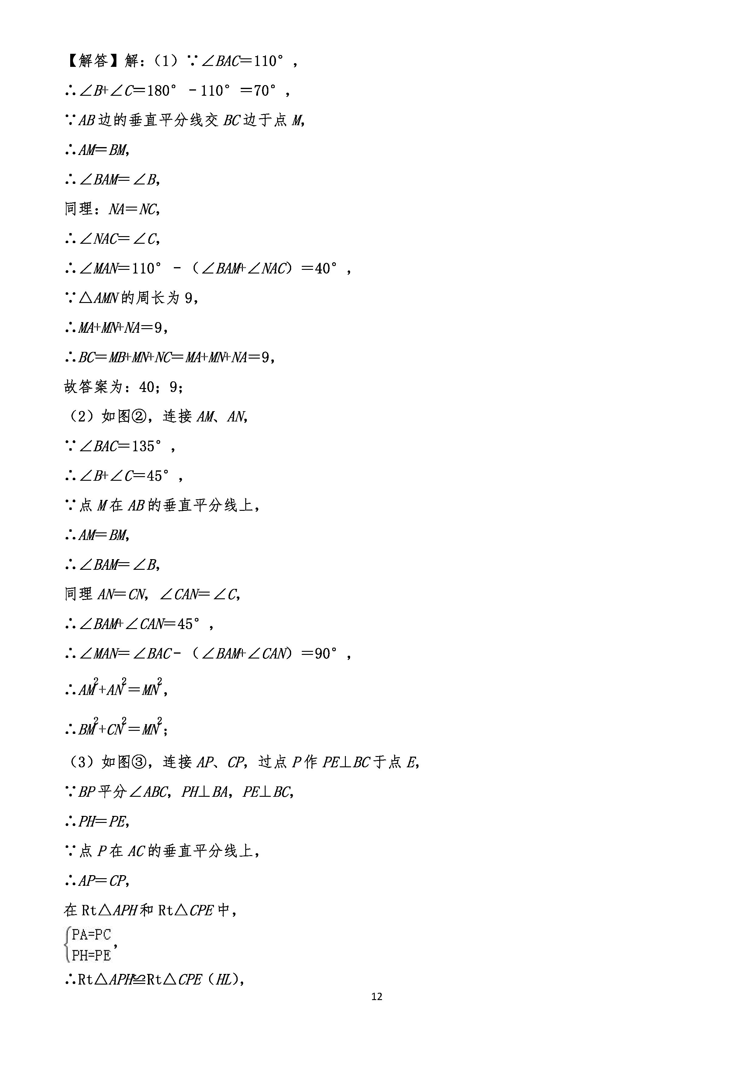 2020射阳县县GDP_射阳县特殊教县学校(3)