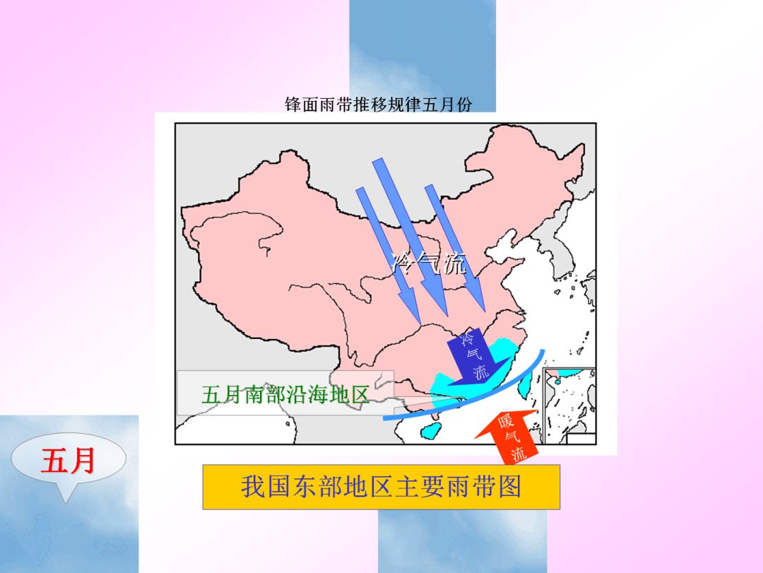 高中地理:中国地图&世界地图册