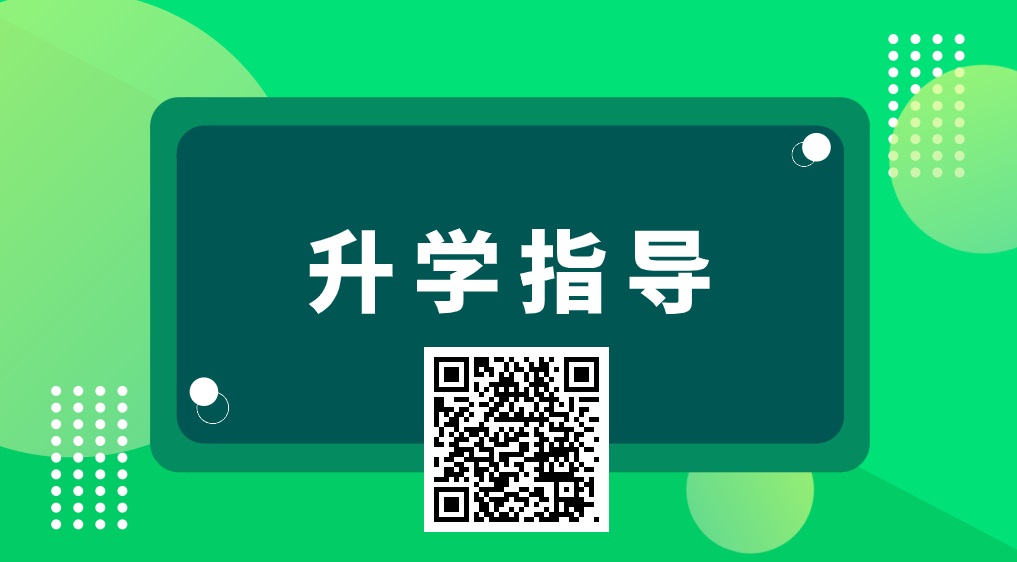 幼儿园招生