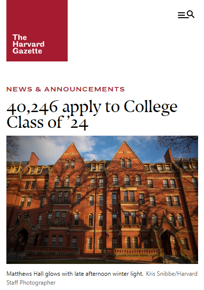 哈佛大学2024届收到40246份本科申请 正式结果将于3月26日公布