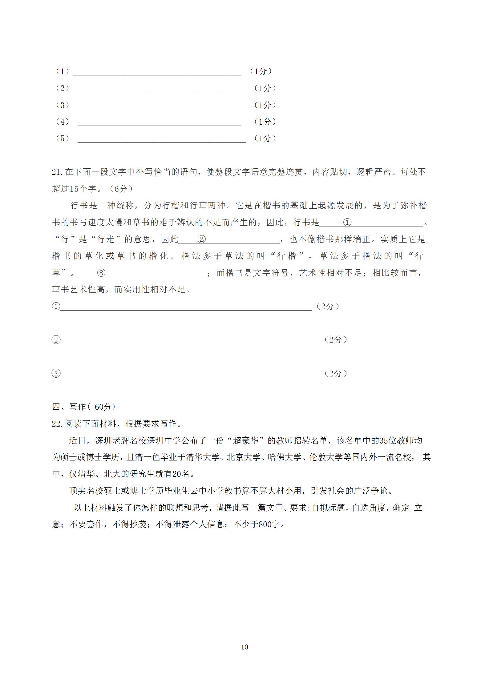 鹤壁市市高中2020体_2020年鹤壁市普通高中补录开始(附各高中补录计划