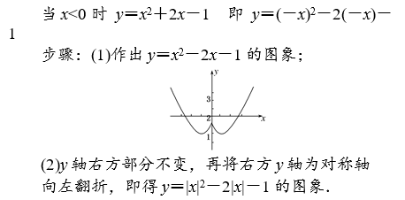 2020湖南长沙数学高考备考模拟练习题（四）