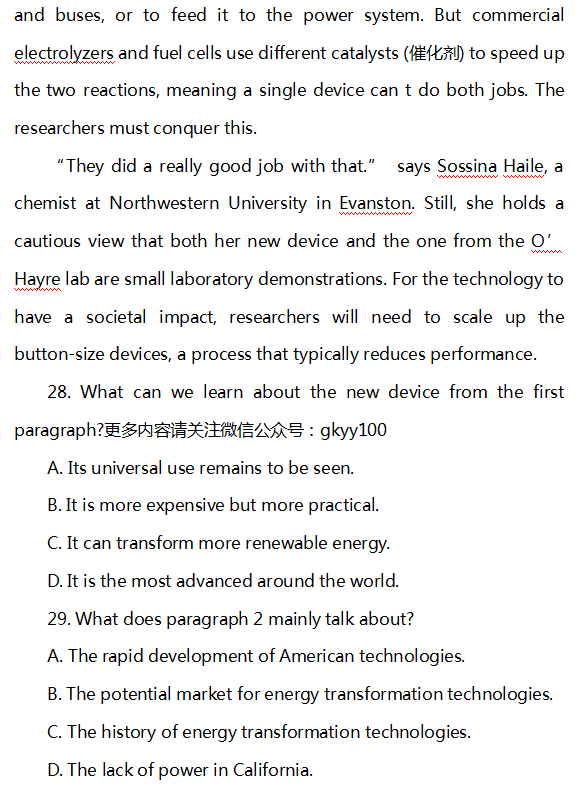 郑州高考英语辅导