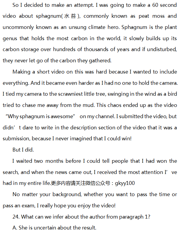 郑州高考英语辅导