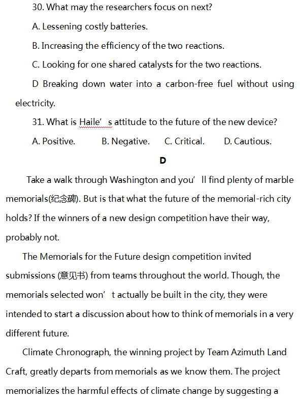 郑州高考英语辅导