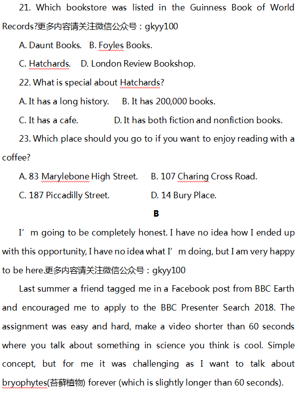 郑州高考英语辅导