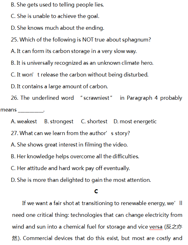 郑州高考英语辅导