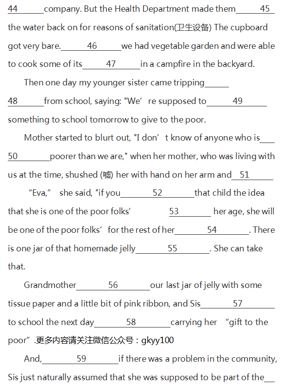 郑州高考英语辅导