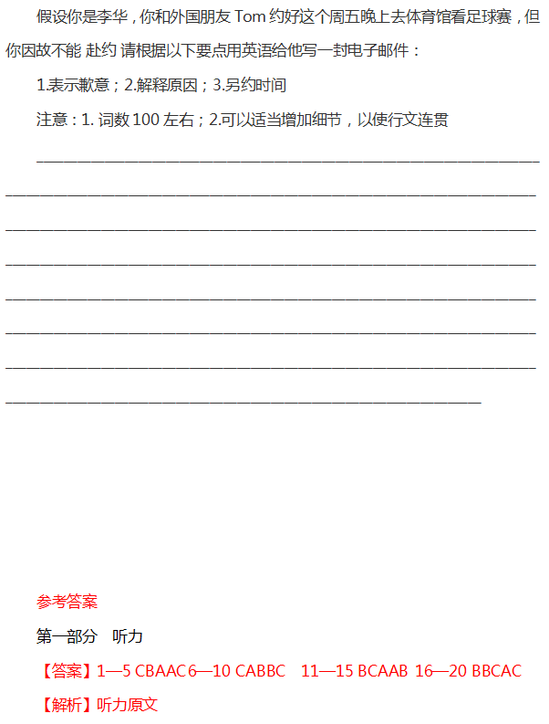 郑州高考英语辅导