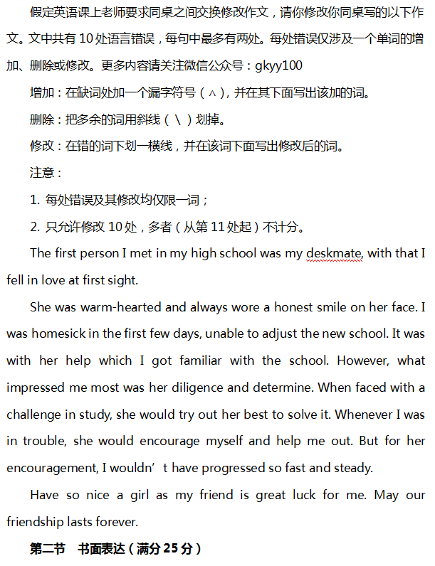 郑州高考英语辅导