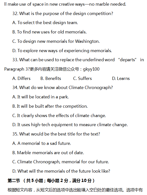 郑州高考英语辅导