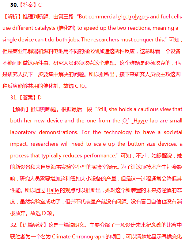 郑州高考英语辅导