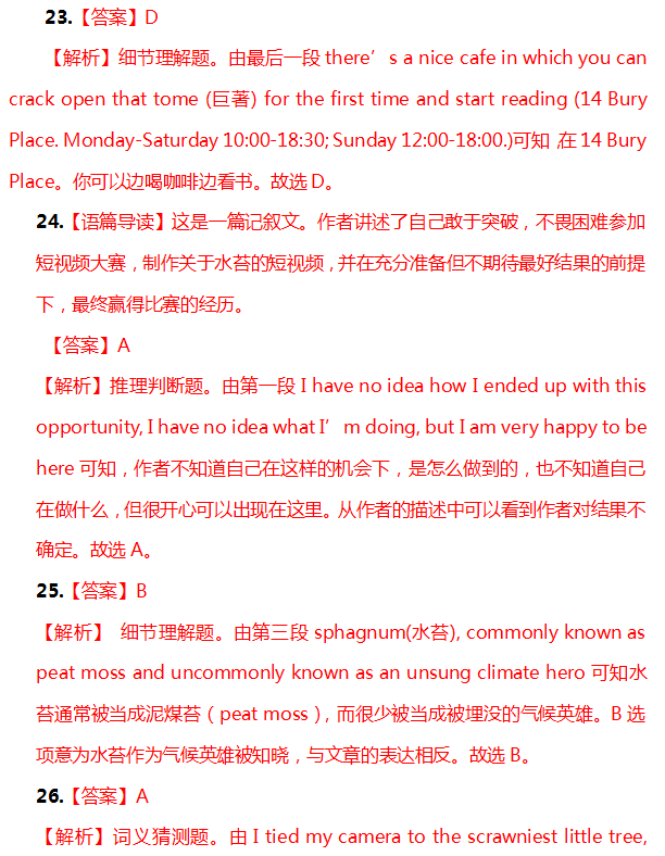 郑州高考英语辅导