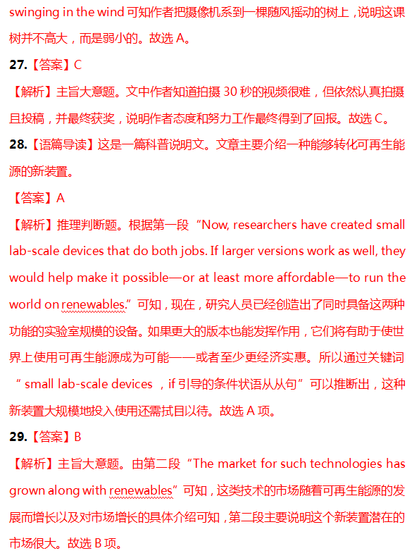 郑州高考英语辅导