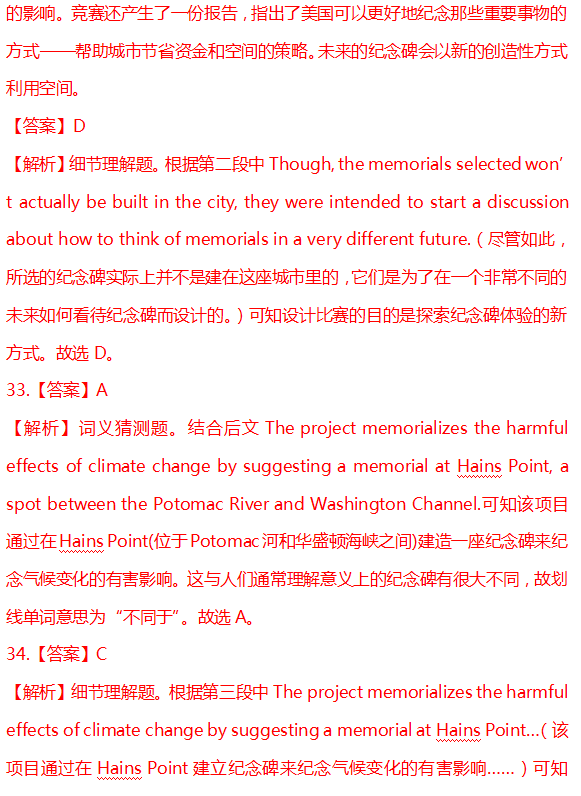 郑州高考英语辅导