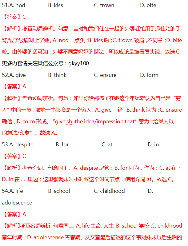 郑州高考英语辅导