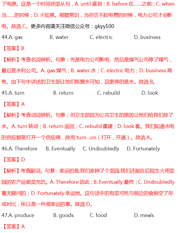 郑州高考英语辅导