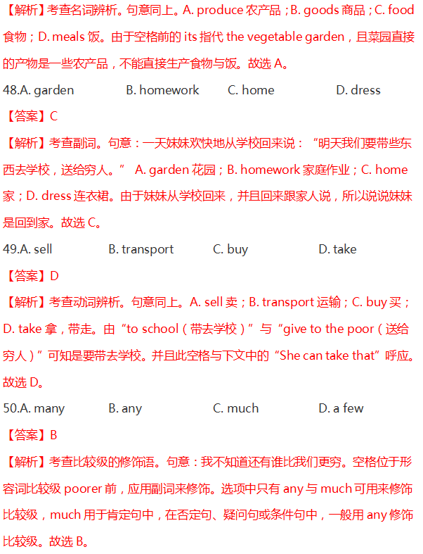 郑州高考英语辅导