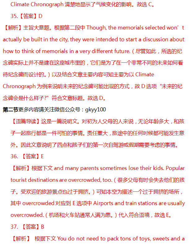 郑州高考英语辅导